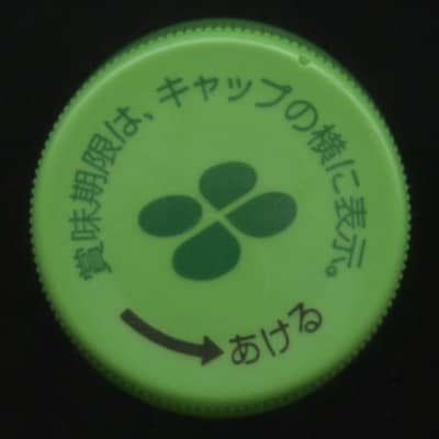 キャップ画像