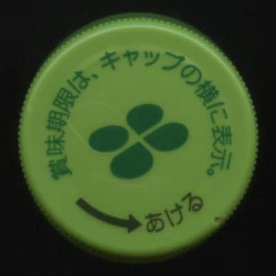 キャップ画像