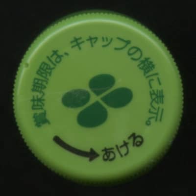 キャップ画像