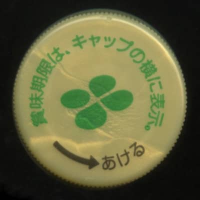 キャップ画像