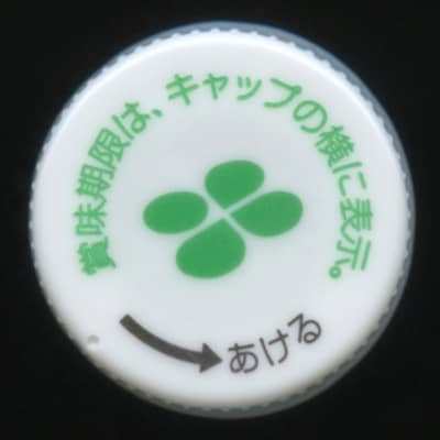 キャップ画像