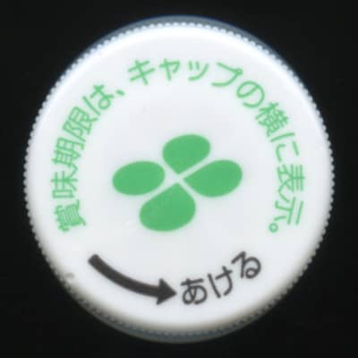 キャップ画像