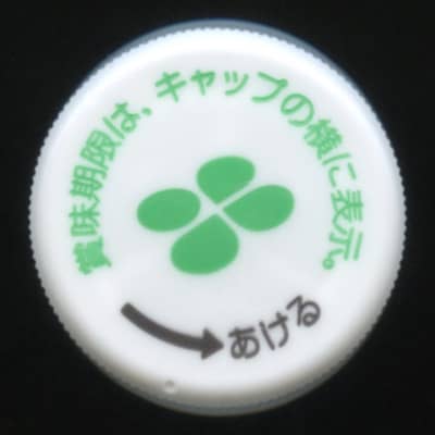 キャップ画像