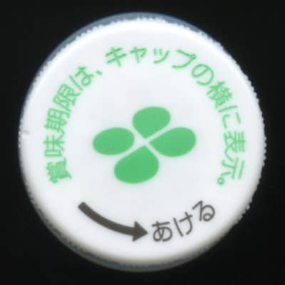 キャップ画像