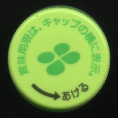 キャップ画像