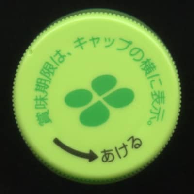 キャップ画像