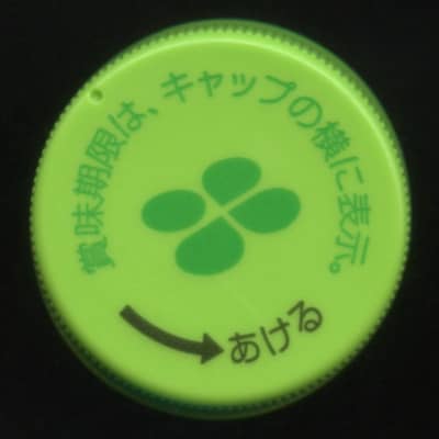 キャップ画像