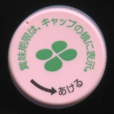 キャップ画像