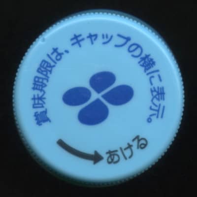 キャップ画像