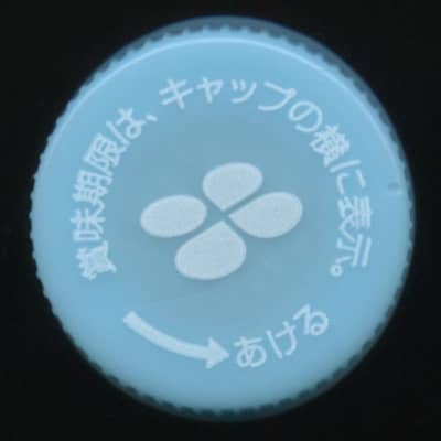 キャップ画像
