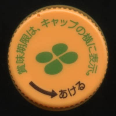 キャップ画像